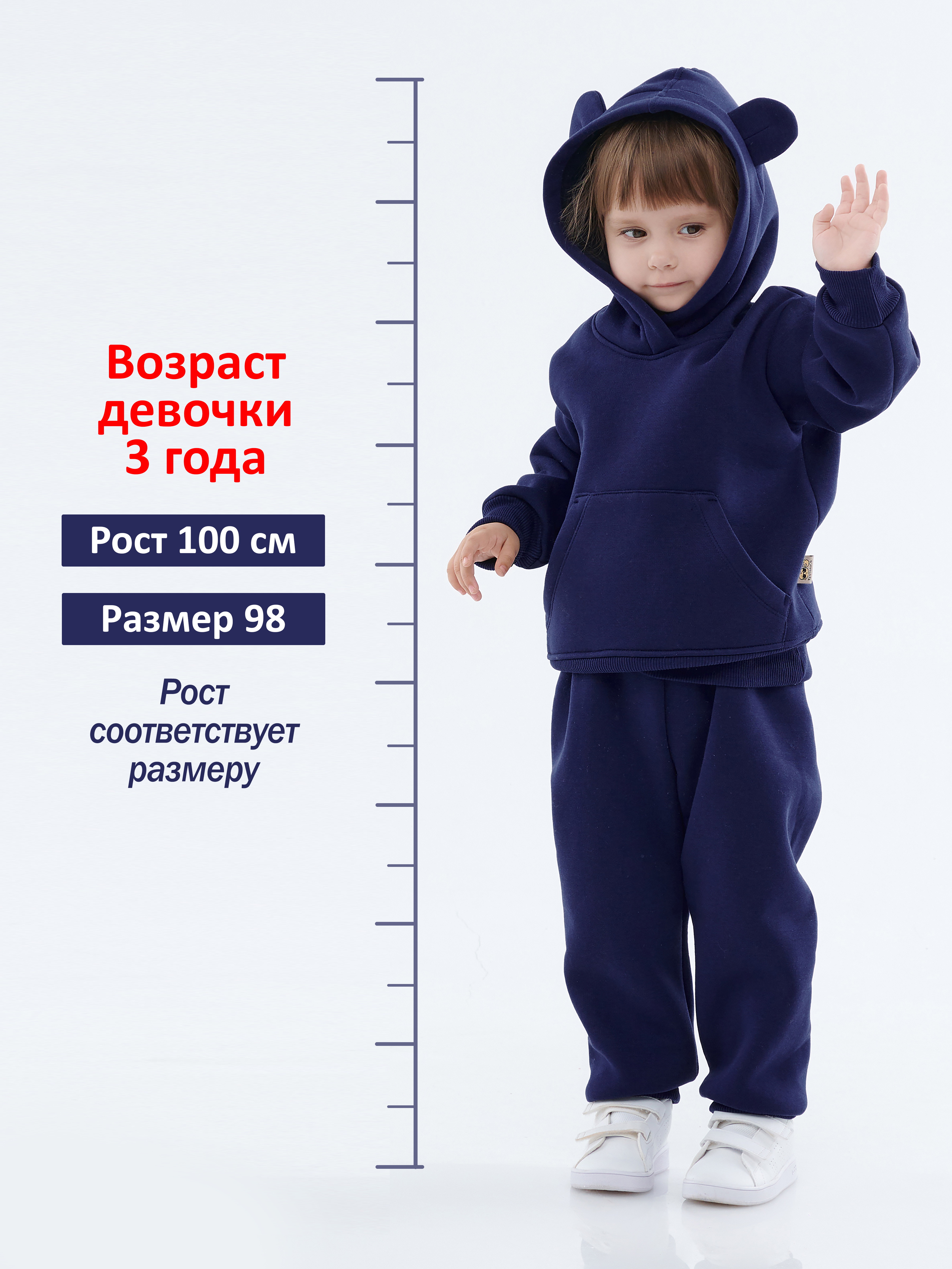 Костюм КрутышОк К-021 синий - фото 3