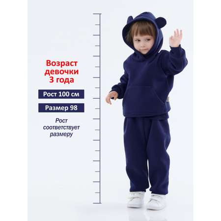 Костюм КрутышОк