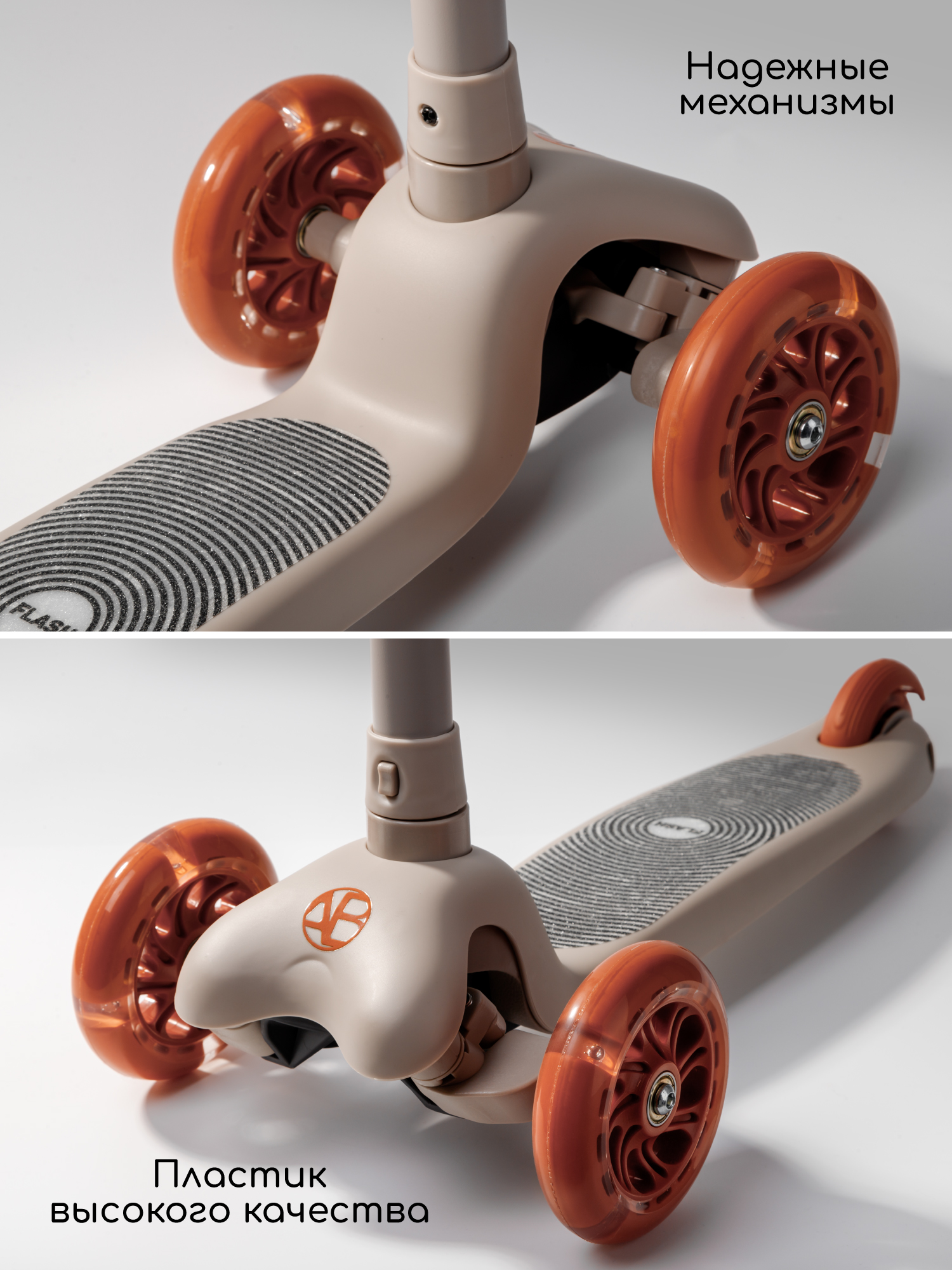 Самокат Amarobaby трехколесный - фото 5