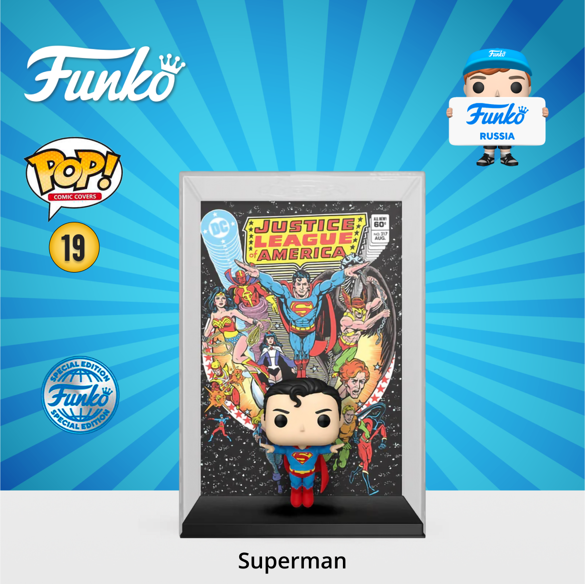 Фигурка Funko POP! - фото 1