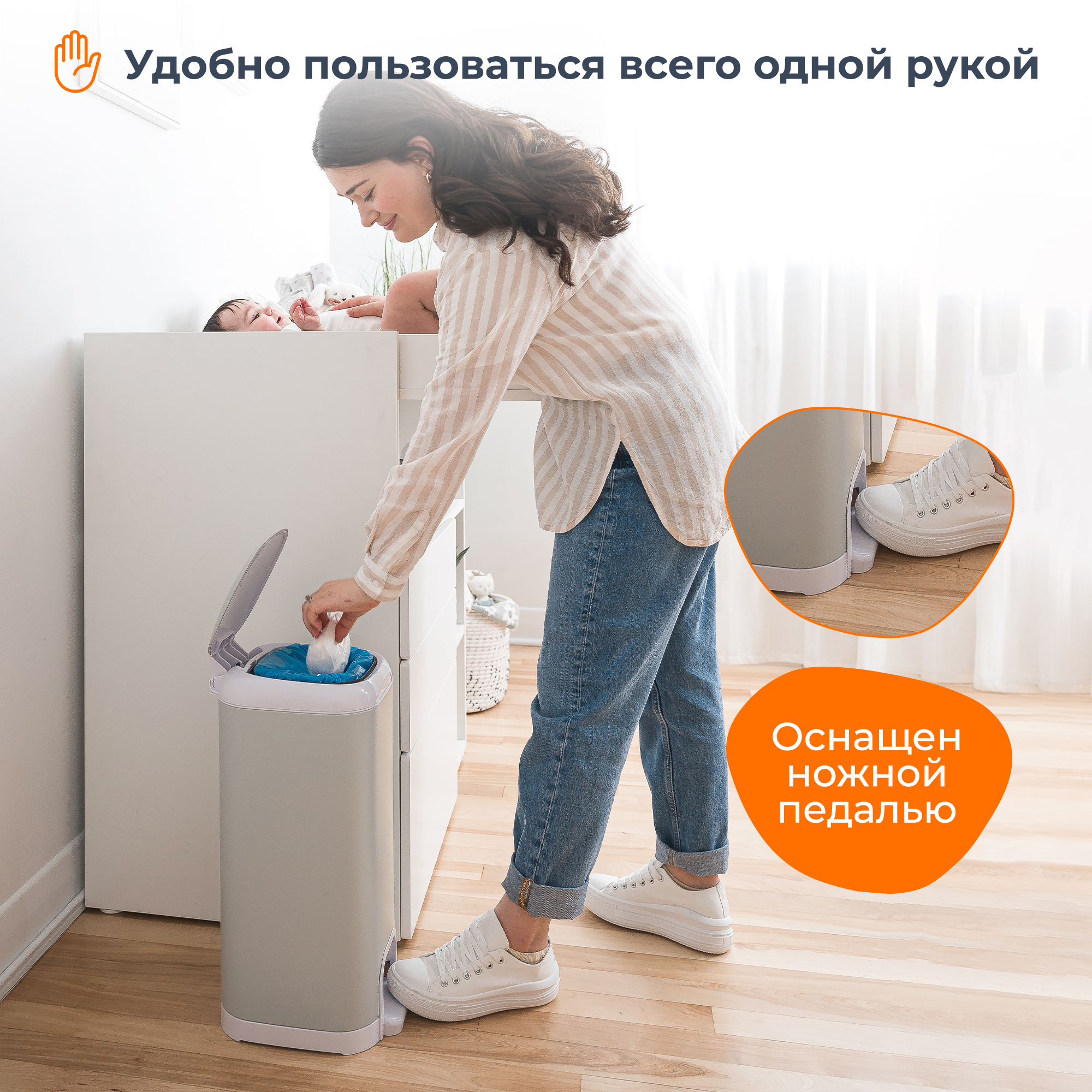 Накопитель подгузников Diaper Genie Select стальной - фото 2