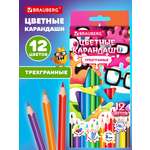 Карандаши Brauberg