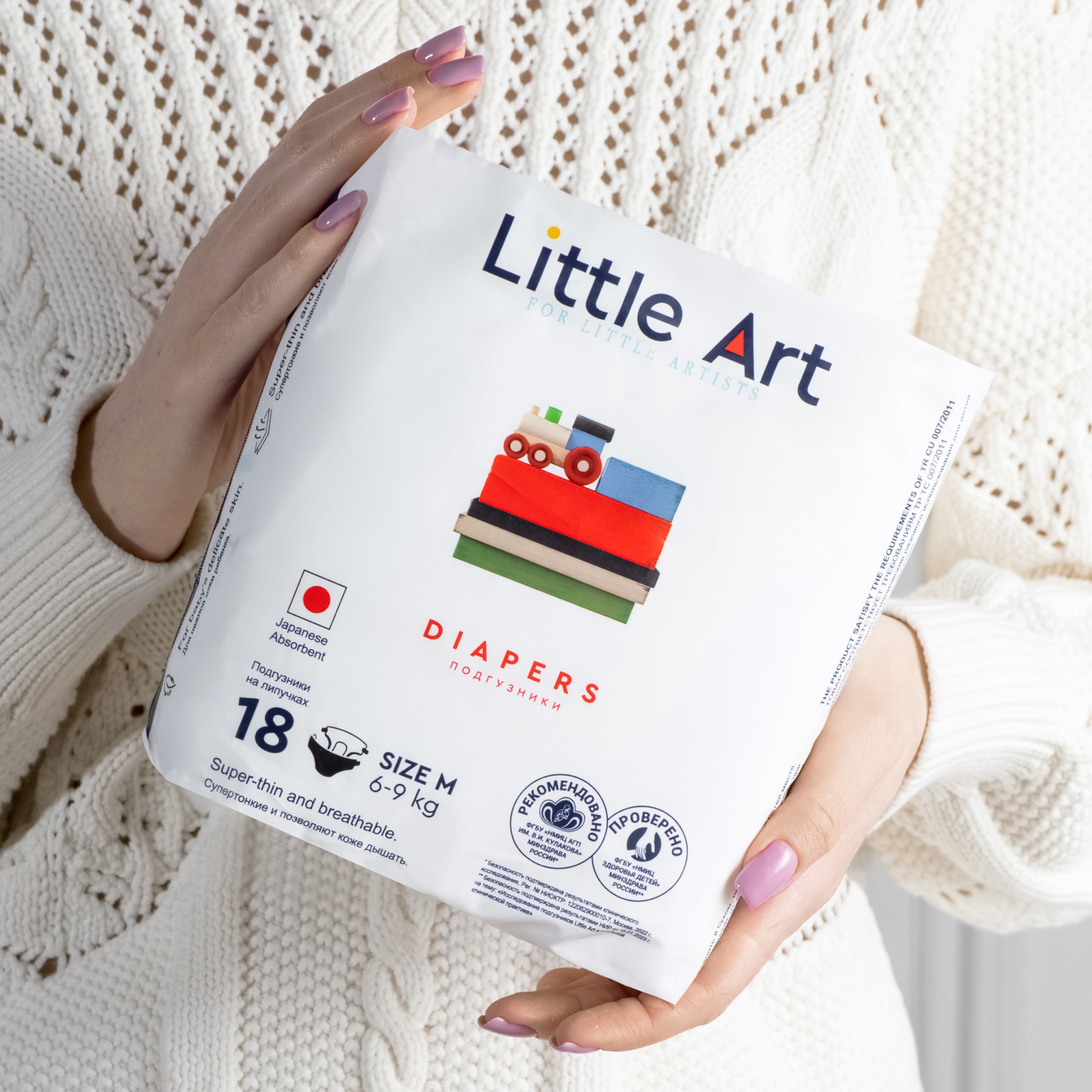 Подгузники Little Art M 18 шт. - фото 1