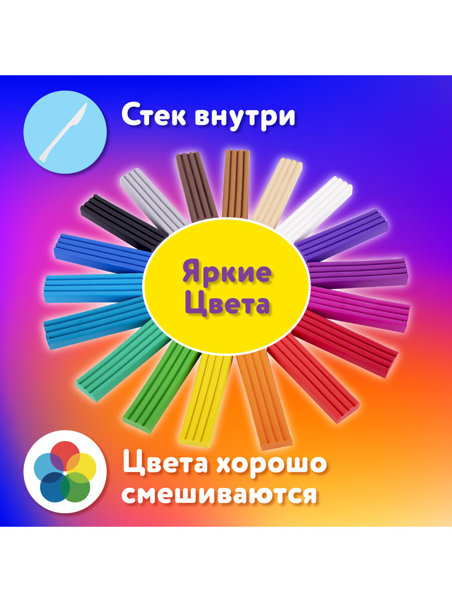Пластилин Юнландия 18 цв. - фото 16