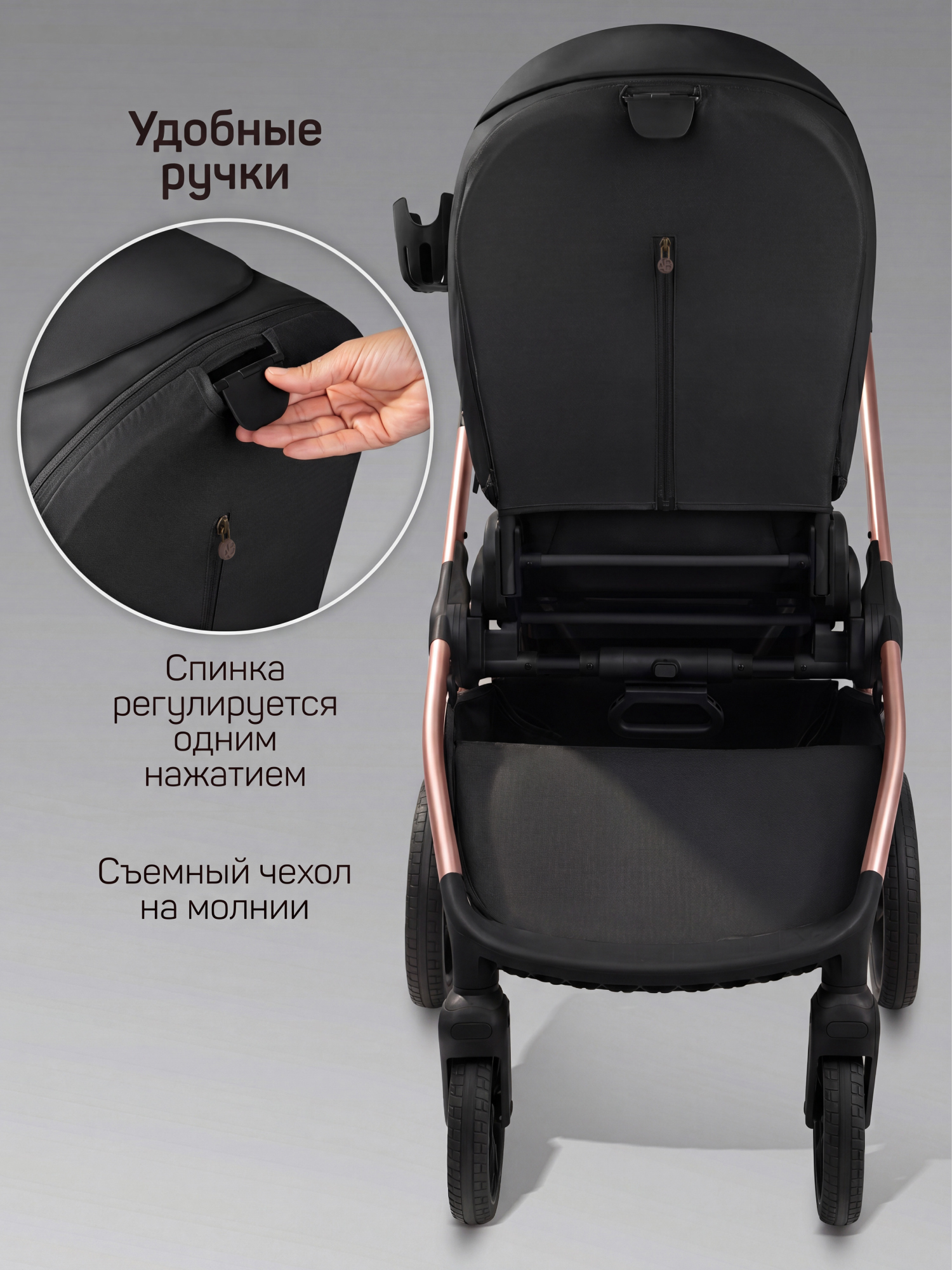 Коляска 2в1 Amarobaby Motus Premium Ecco Exclusive черный - фото 17