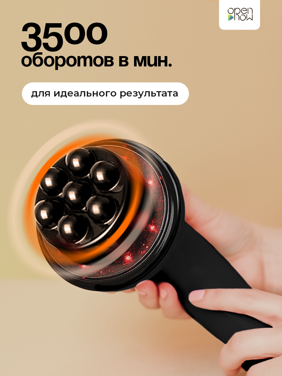 Массажер HomDoctor антицеллюлитный - фото 6