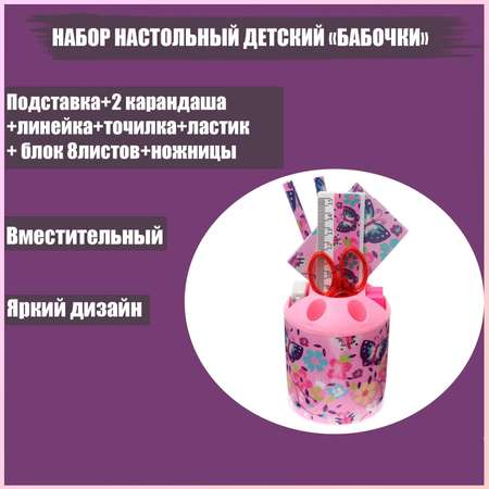 Органайзер настольный Calligrata
