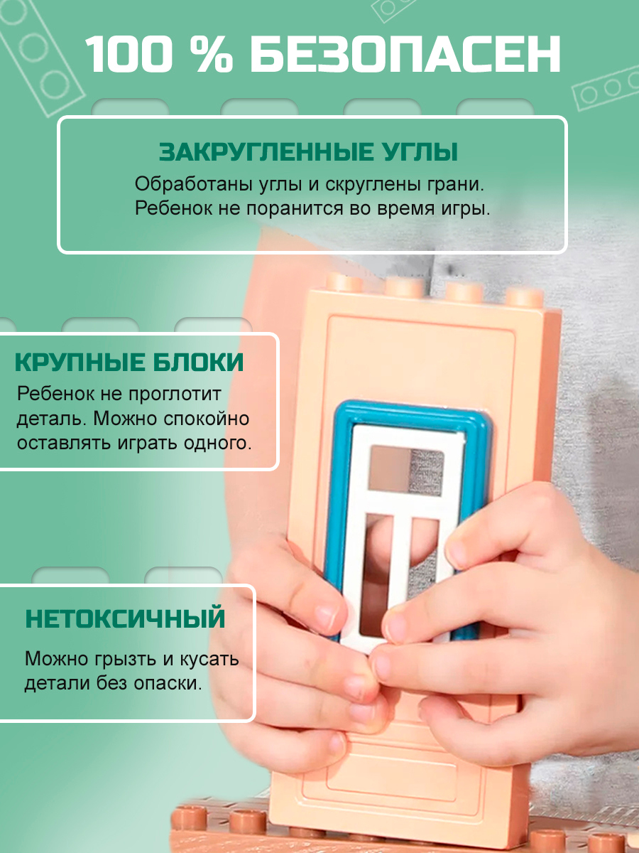 Конструктор ТЕХНО Кукольный домик - фото 15