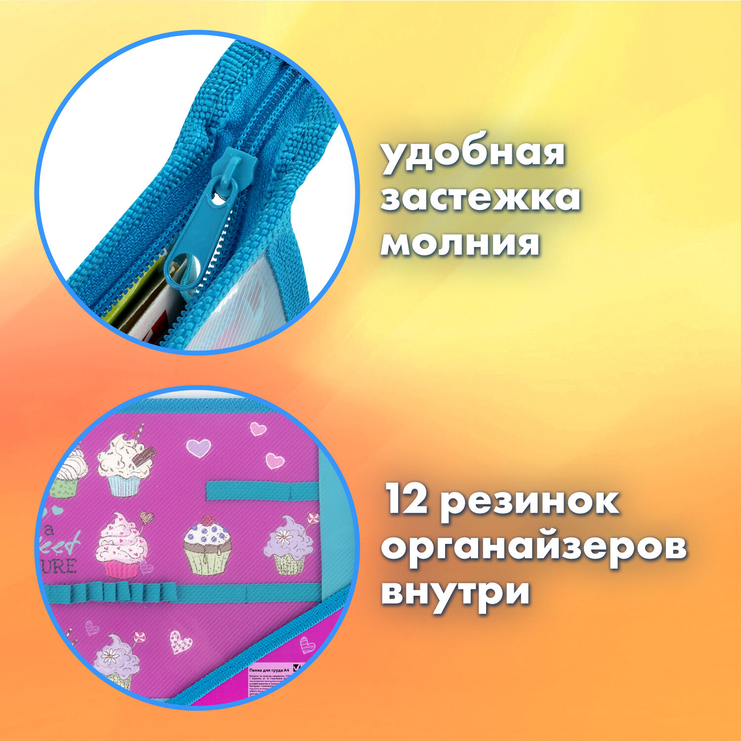 Папка для труда Brauberg А4 - фото 3