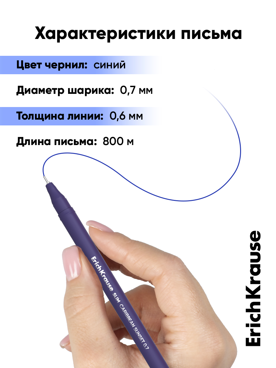 Ручка шариковая ErichKrause 12 шт. - фото 10