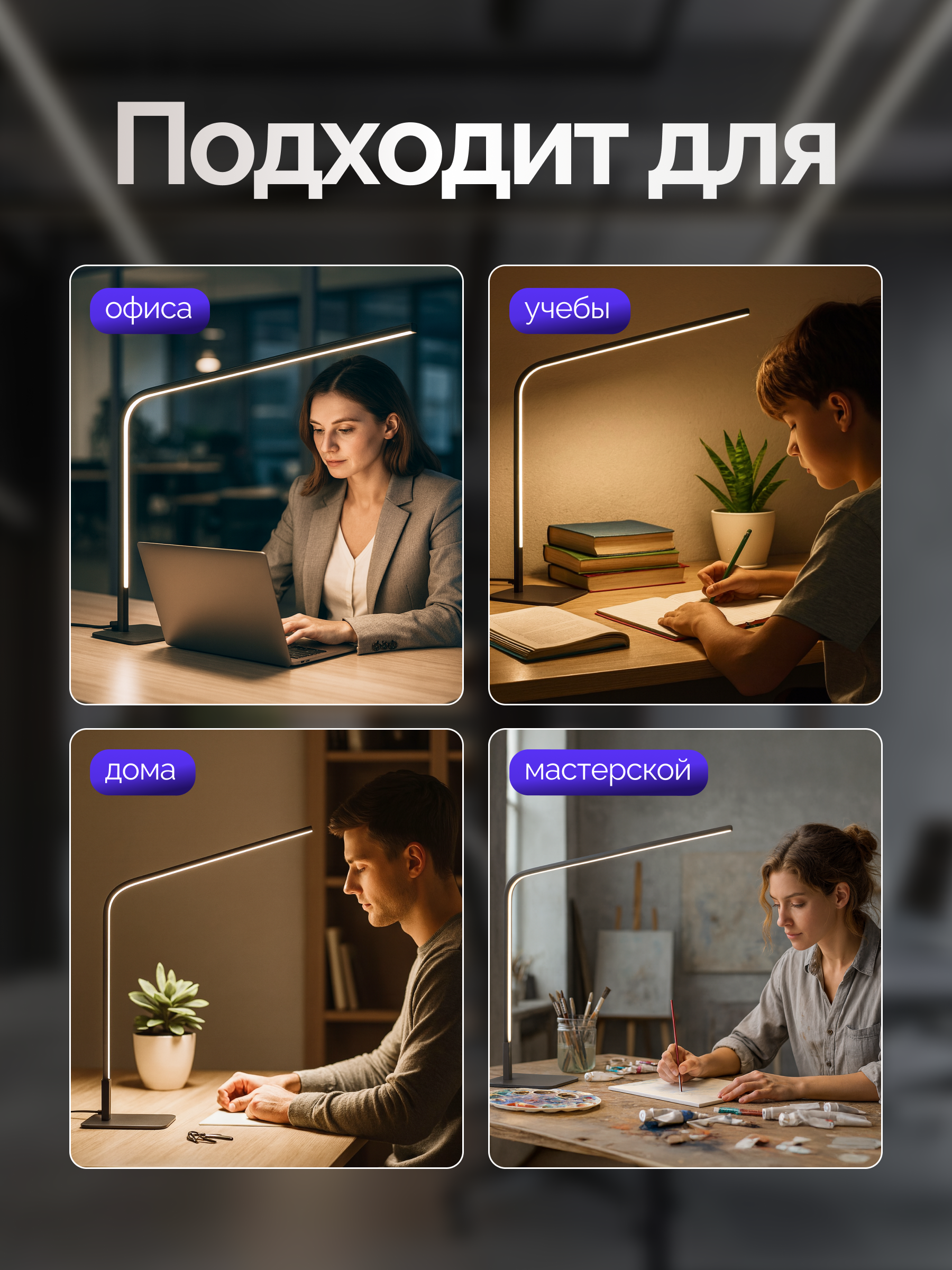 Лампа HomDoctor - фото 10