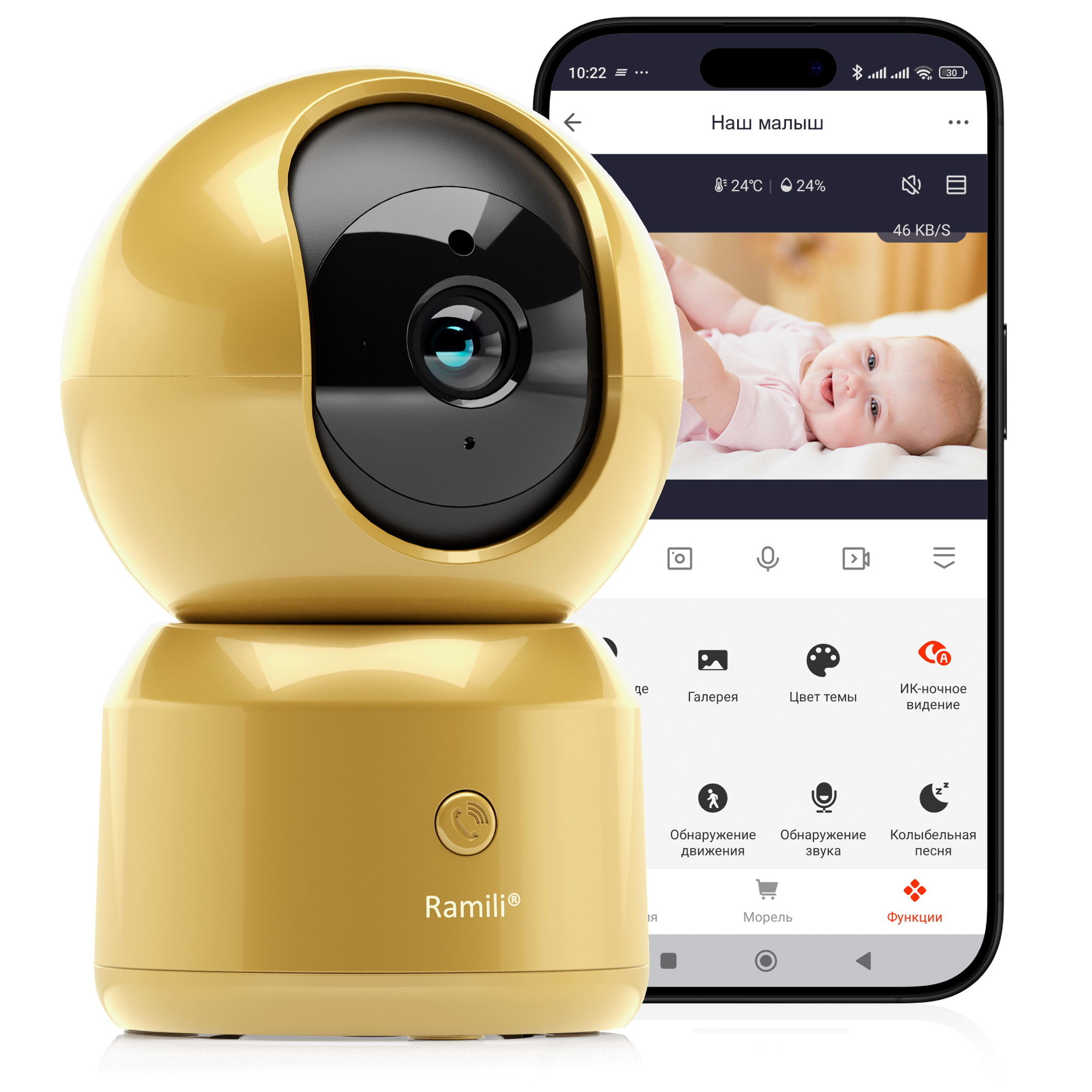 Видеоняня Ramili RV1500CGOLD с креплением - фото 7