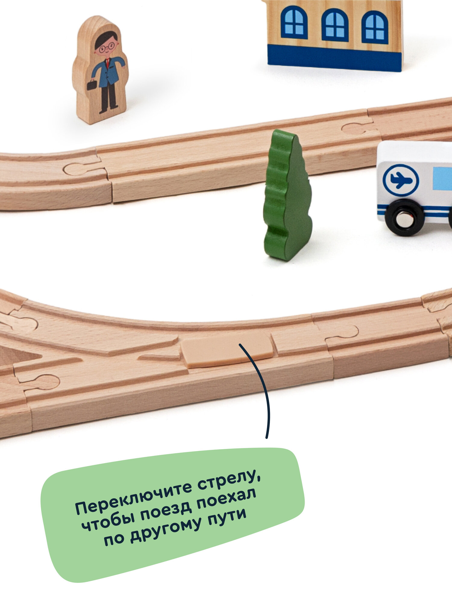 Набор железнодорожный Junion 112.5 см 904304.PH05Y019-2 - фото 7