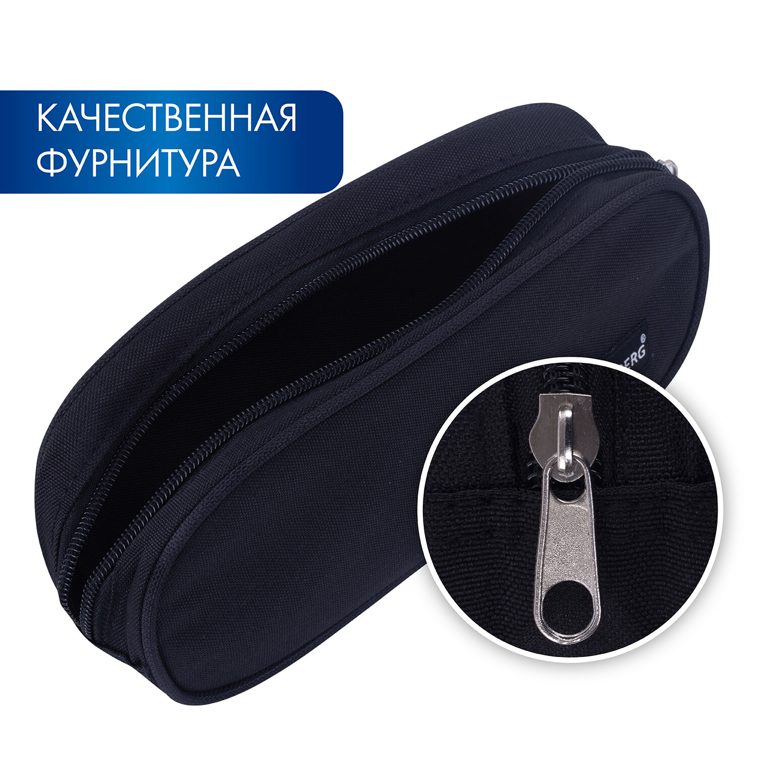 Пенал косметичка Brauberg Black - фото 3