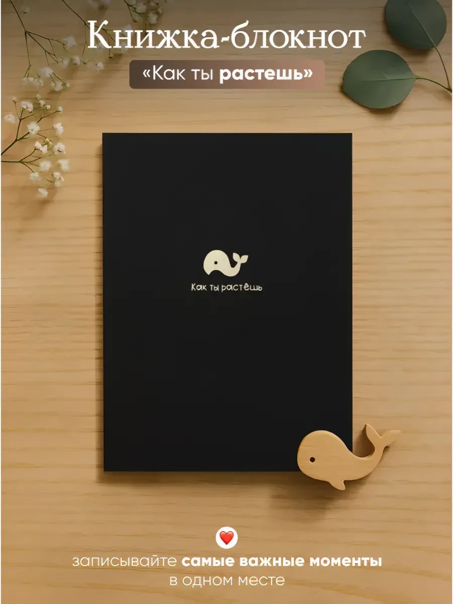 Подарочный набор Memory Box Шоколадный - фото 5