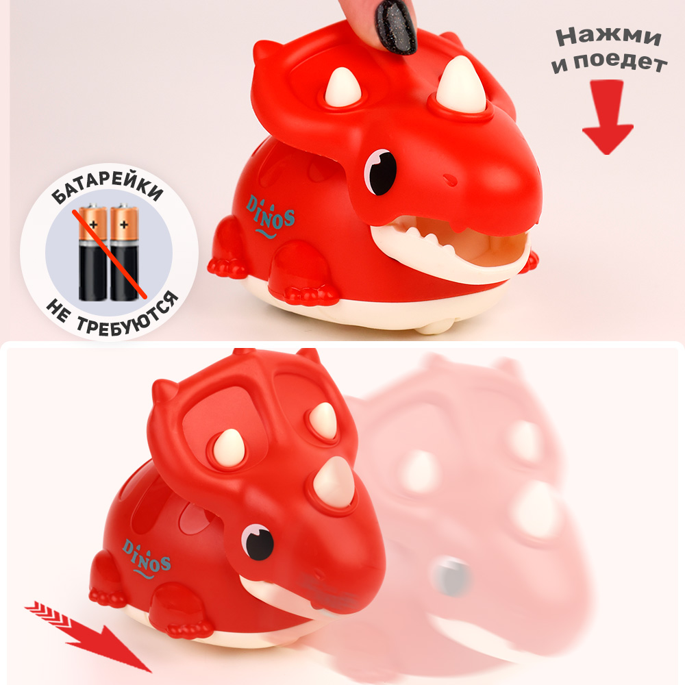 Игрушка TIPTOPOLIS Красный динозавр - фото 2