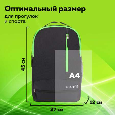 Рюкзак Staff