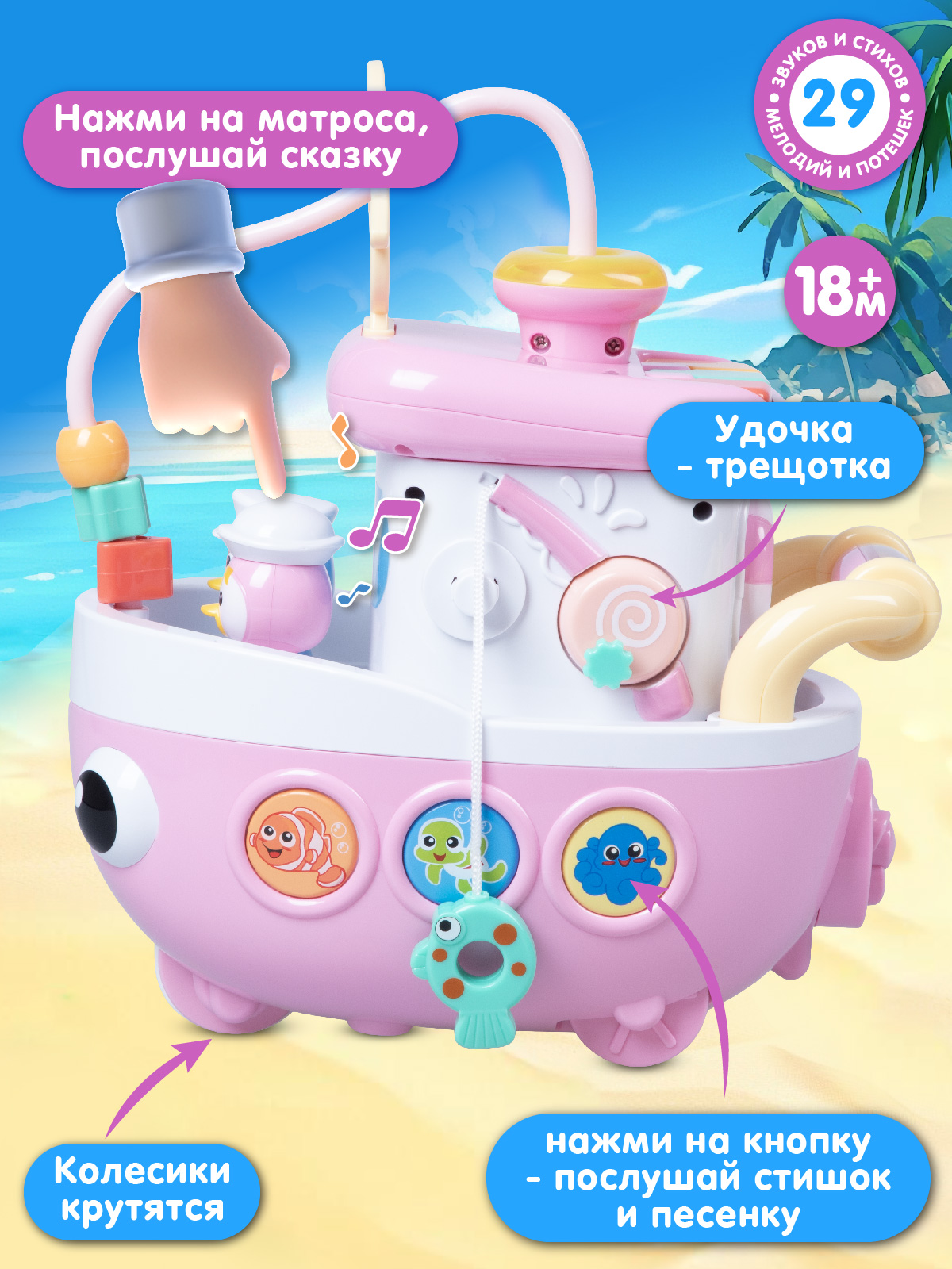 Игрушка Smart Baby развивающий центр - фото 4