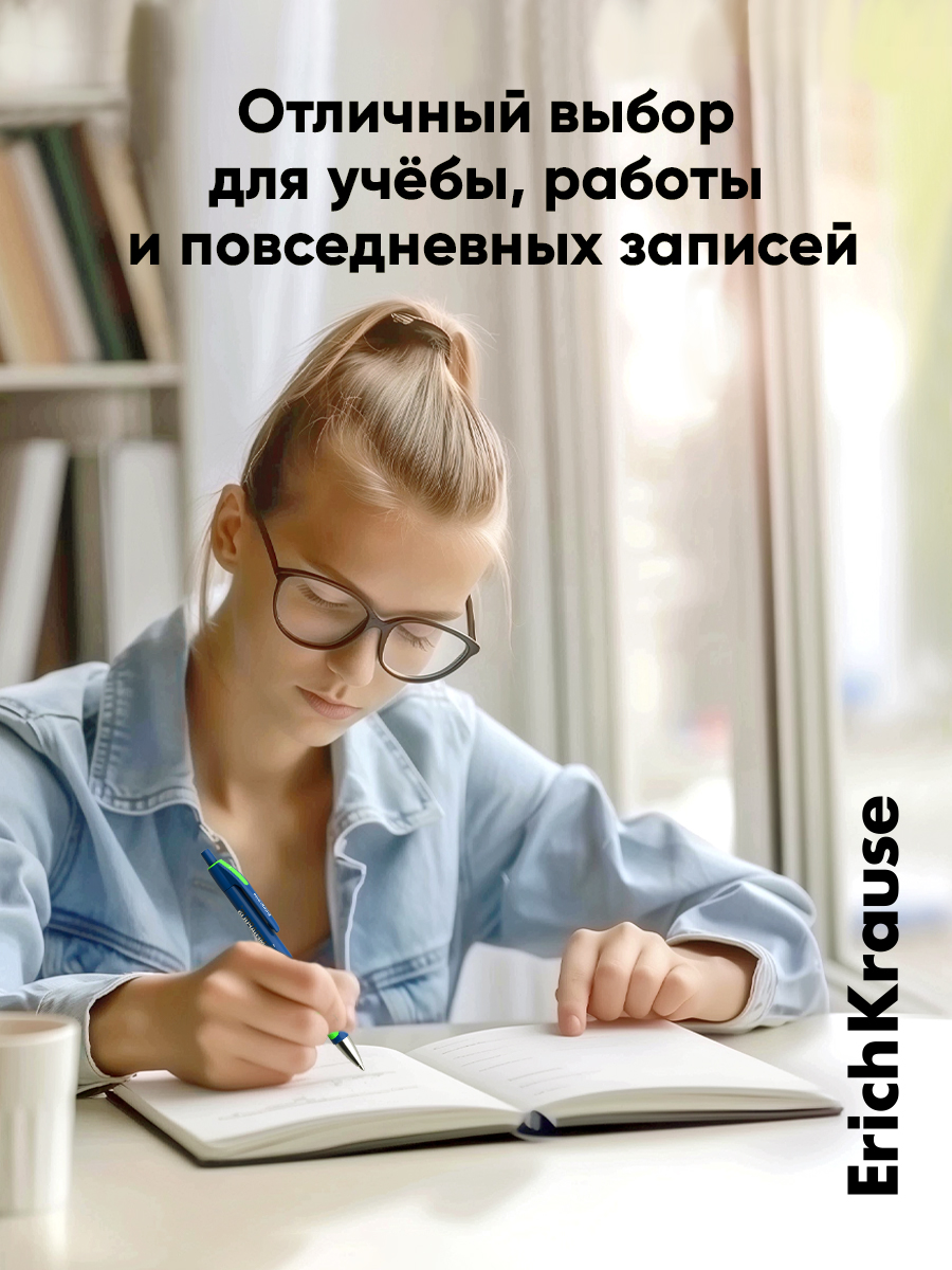 Ручка шариковая ErichKrause 12 шт. - фото 6