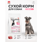 Корм сухой Зоогурман телятина с рисом