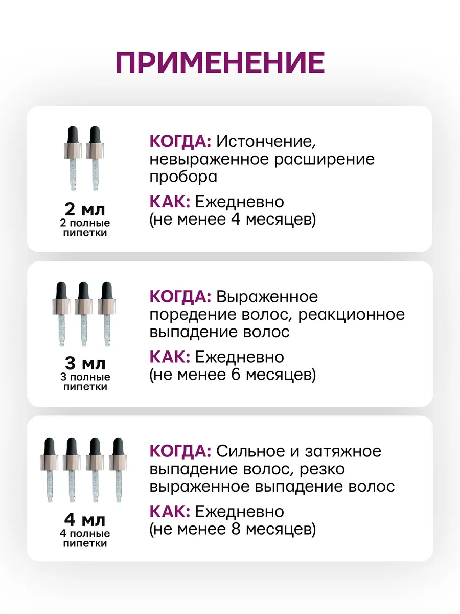 Сыворотка Селенцин 100 мл 1 шт. - фото 4