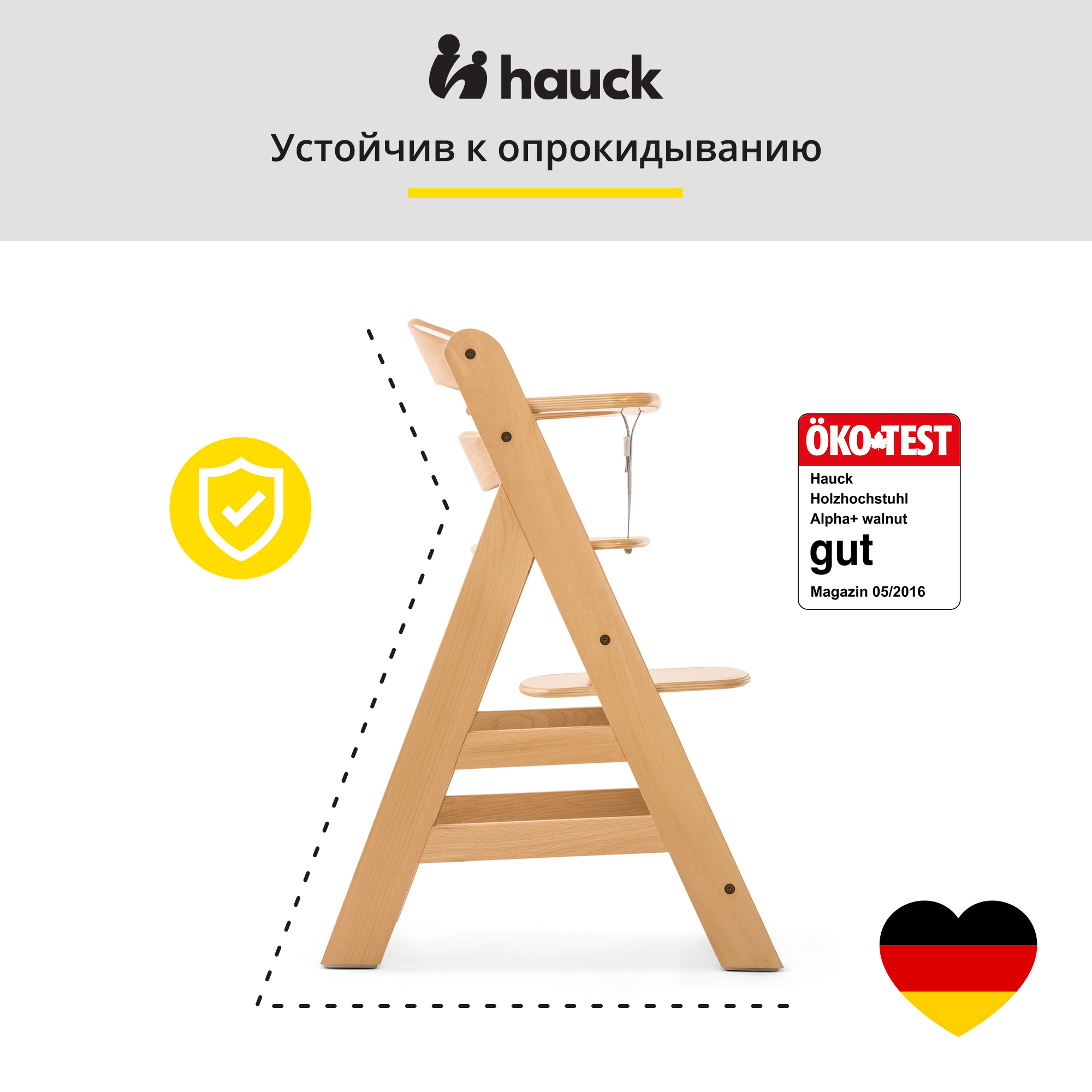 Стульчик для кормления Hauck Alpha трансформер - фото 4