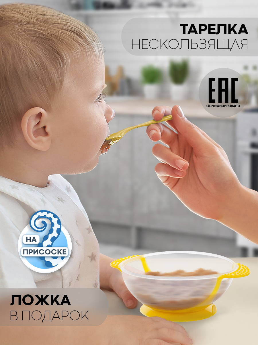 Набор посуды КАРТОФАН - фото 1