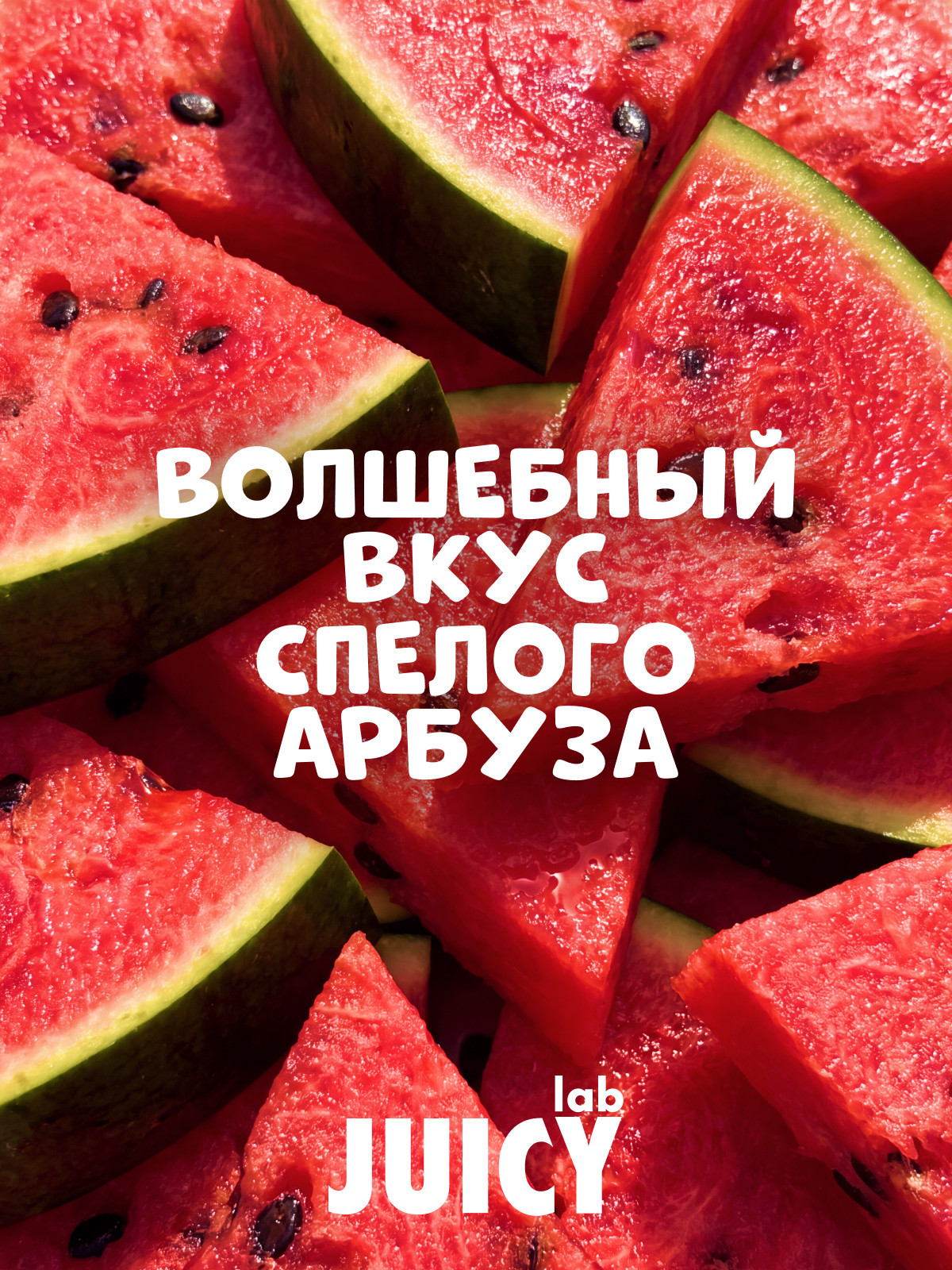 Зубная паста Splat с фтором Спелый арбуз - фото 5