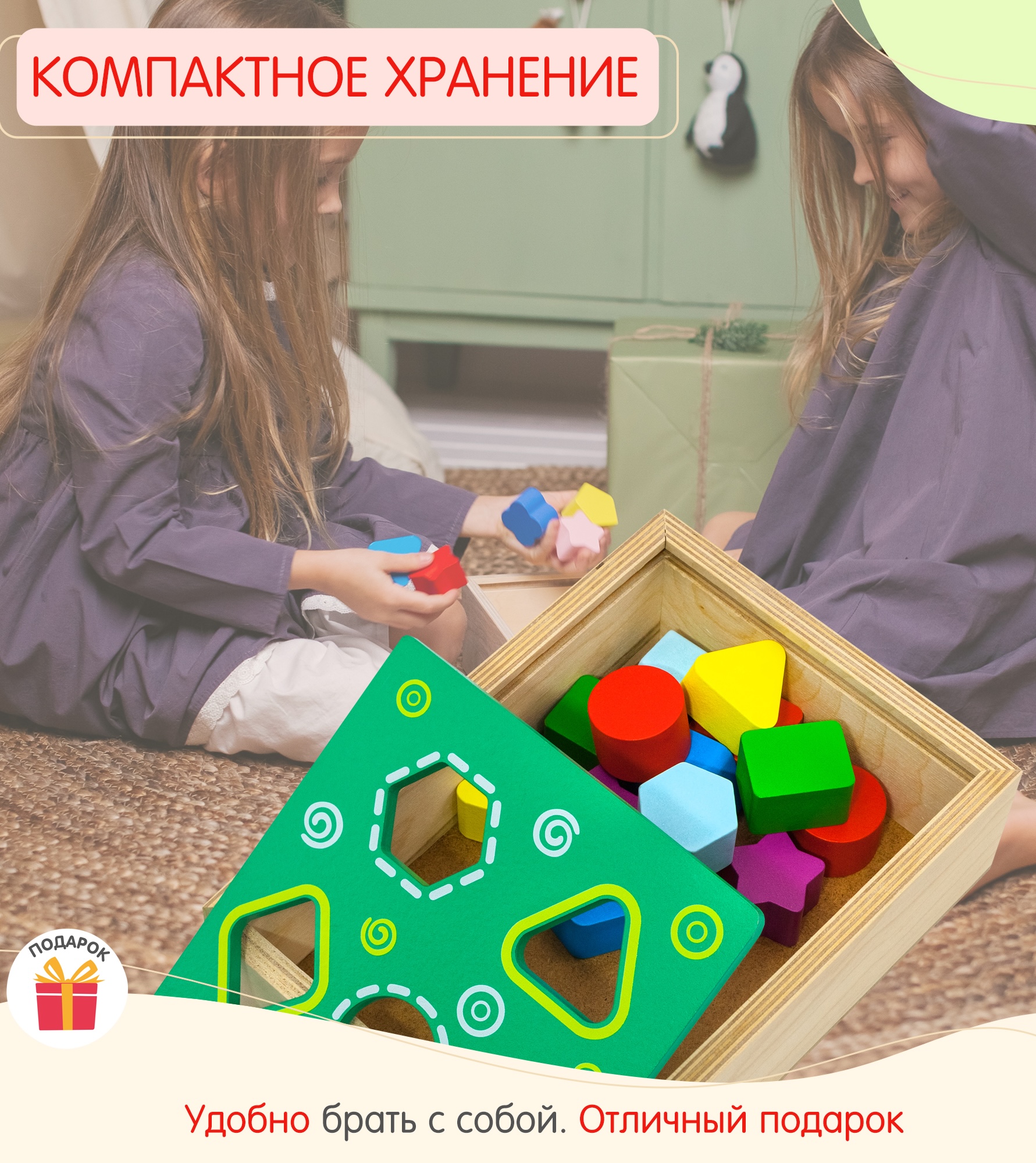 Игрушка Alatoys сортер Волшебная шкатулка 10 деталей - фото 7