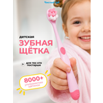 Зубная щетка классическая Чистый Зуб от 2 лет