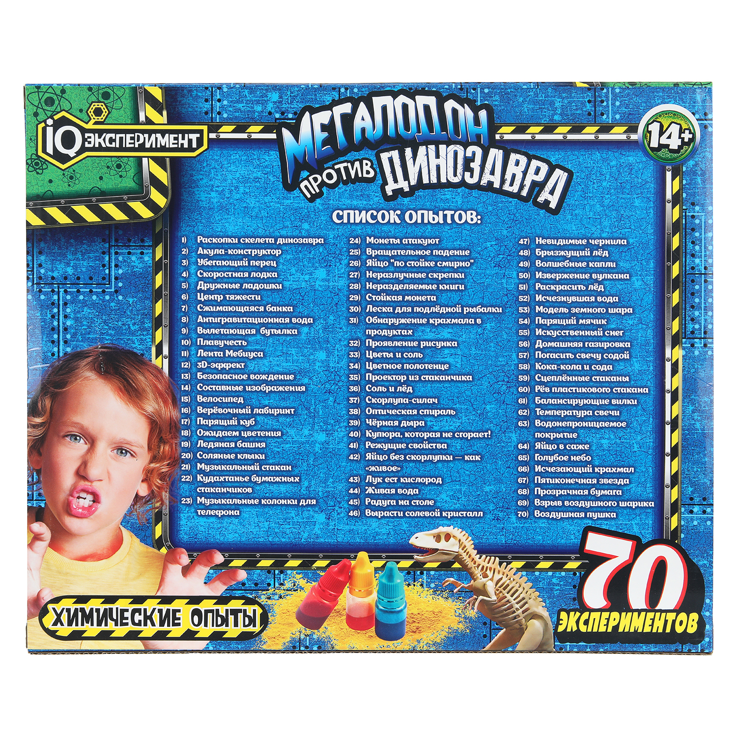 Набор для опытов Играем вместе Мегалодон против динозавра - фото 7