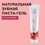 Зубная паста Siberina