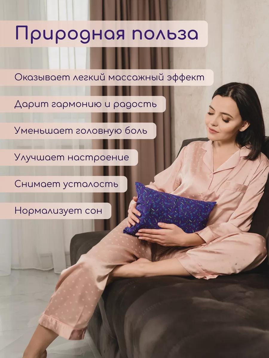 Подушка с травами Травы горного Крыма подушка маме - фото 4