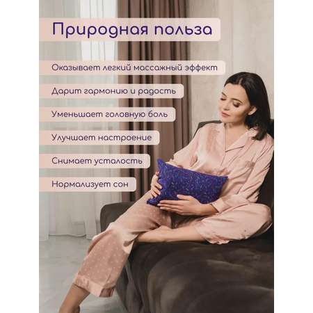 Подушка с травами Травы горного Крыма подушка маме