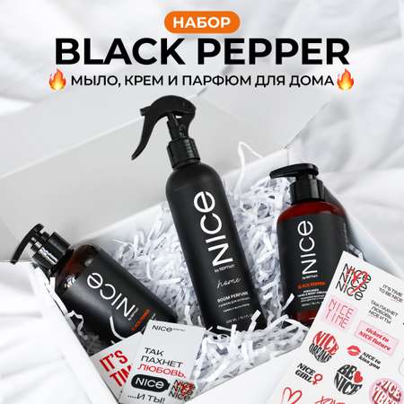 Набор средств NICE by Septivit Black Pepper 900 мл