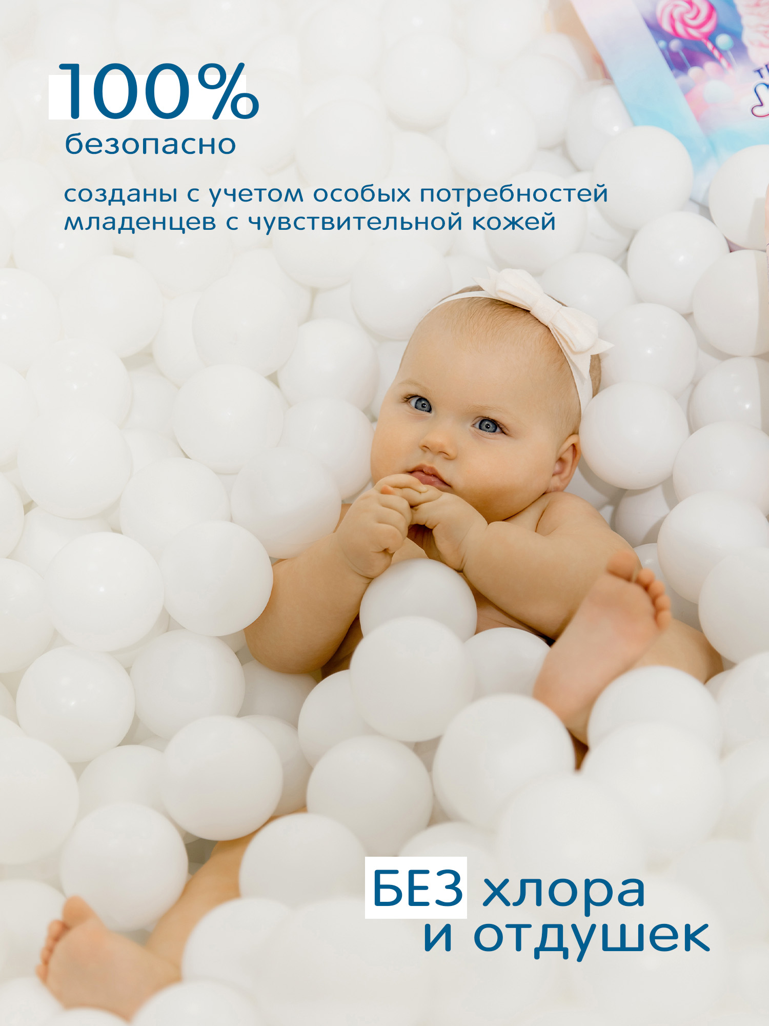 Подгузники Joonies 1 (0-5кг) 24 шт. - фото 11