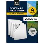 Холст Малевичъ 20x20