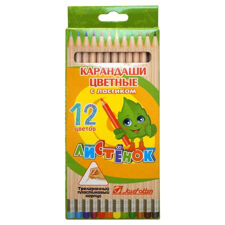 Карандаши цветные Josef otten 12 шт.
