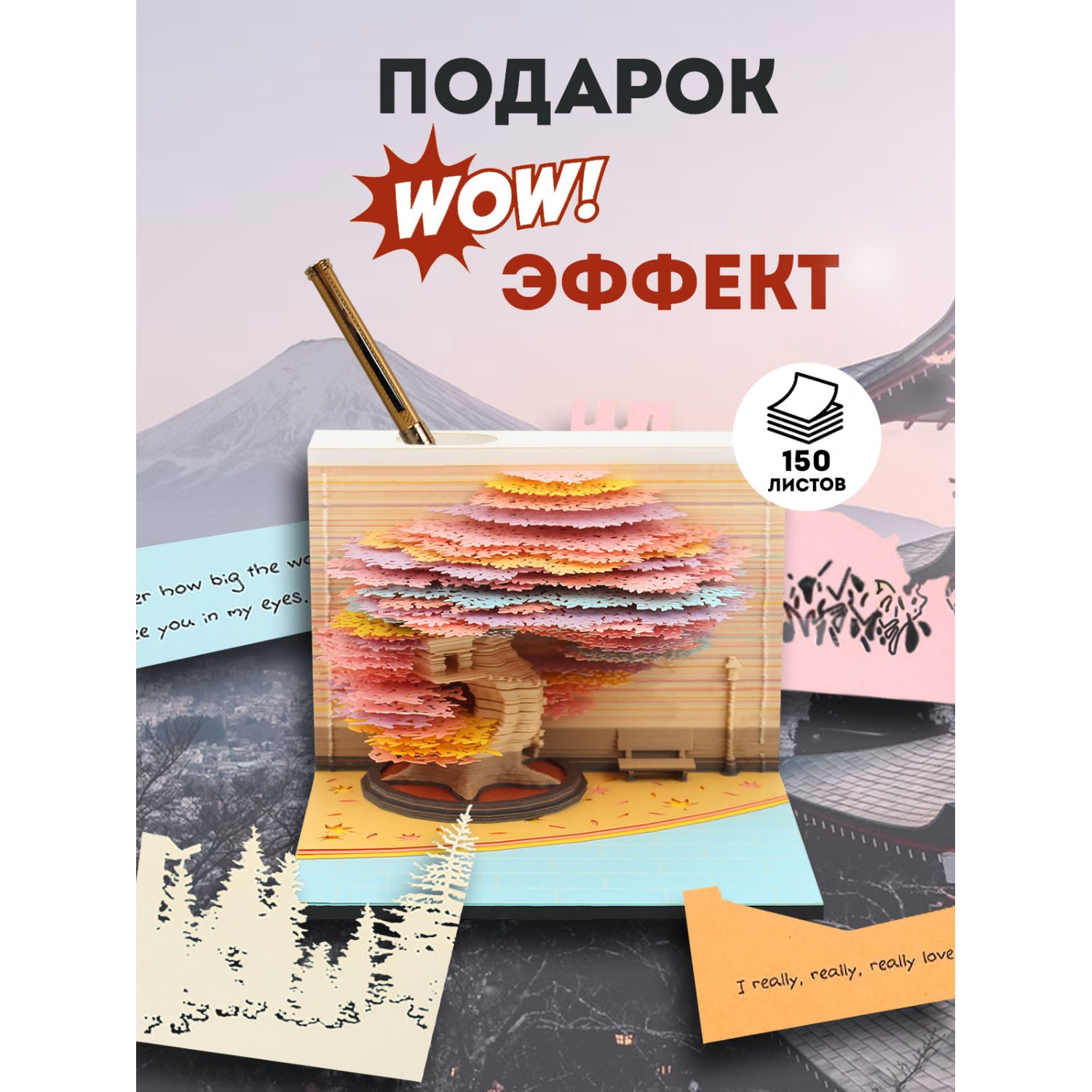 Записная книжка PROtect - фото 2
