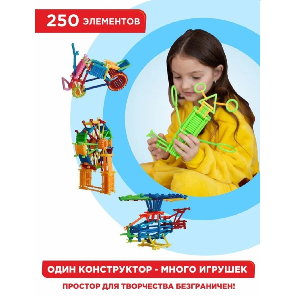 Конструктор ТИМОШКА ФикСтик - фото 4