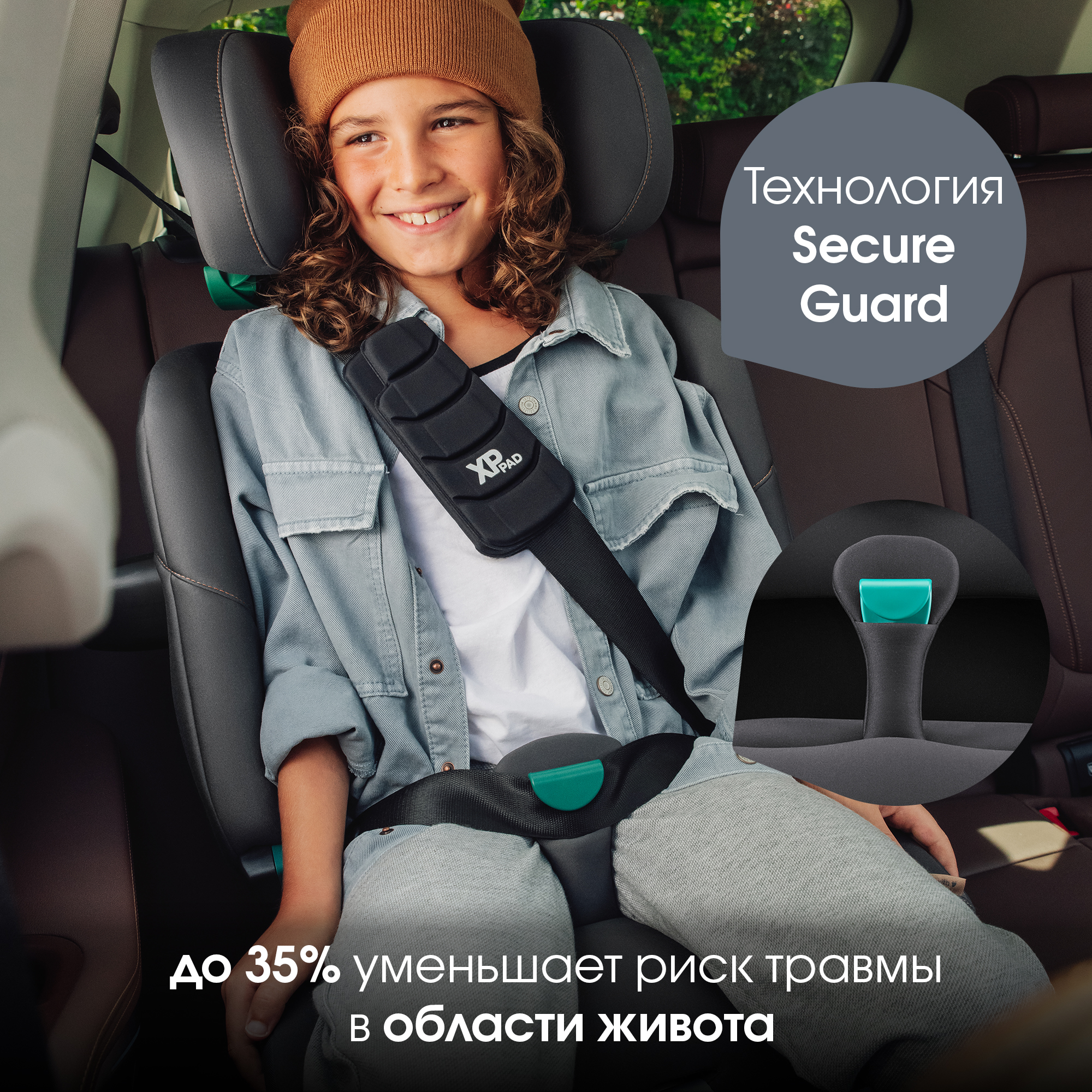 Автокресло Britax Roemer Advansafix Pro Deep Grey Isofix 1/2/3 (9-36 кг) серый - фото 7