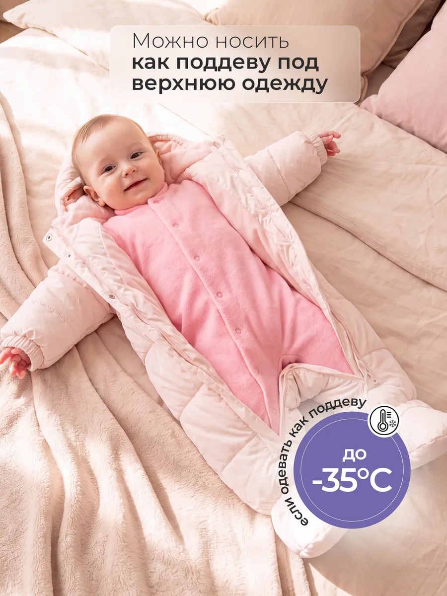 Комбинезон Веранж 07/02Фл/розовый - фото 5