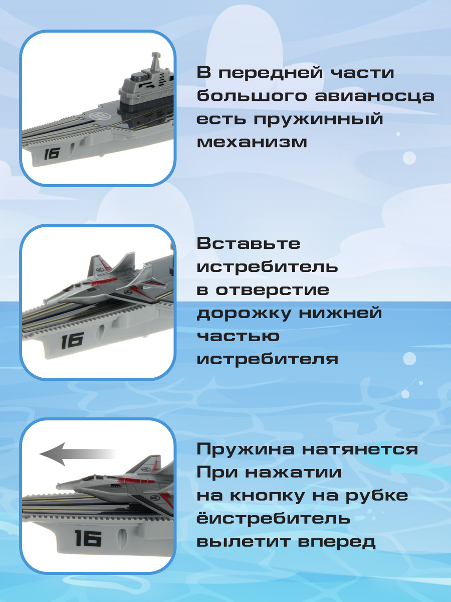 Корабль Veld Co 136438 - фото 7