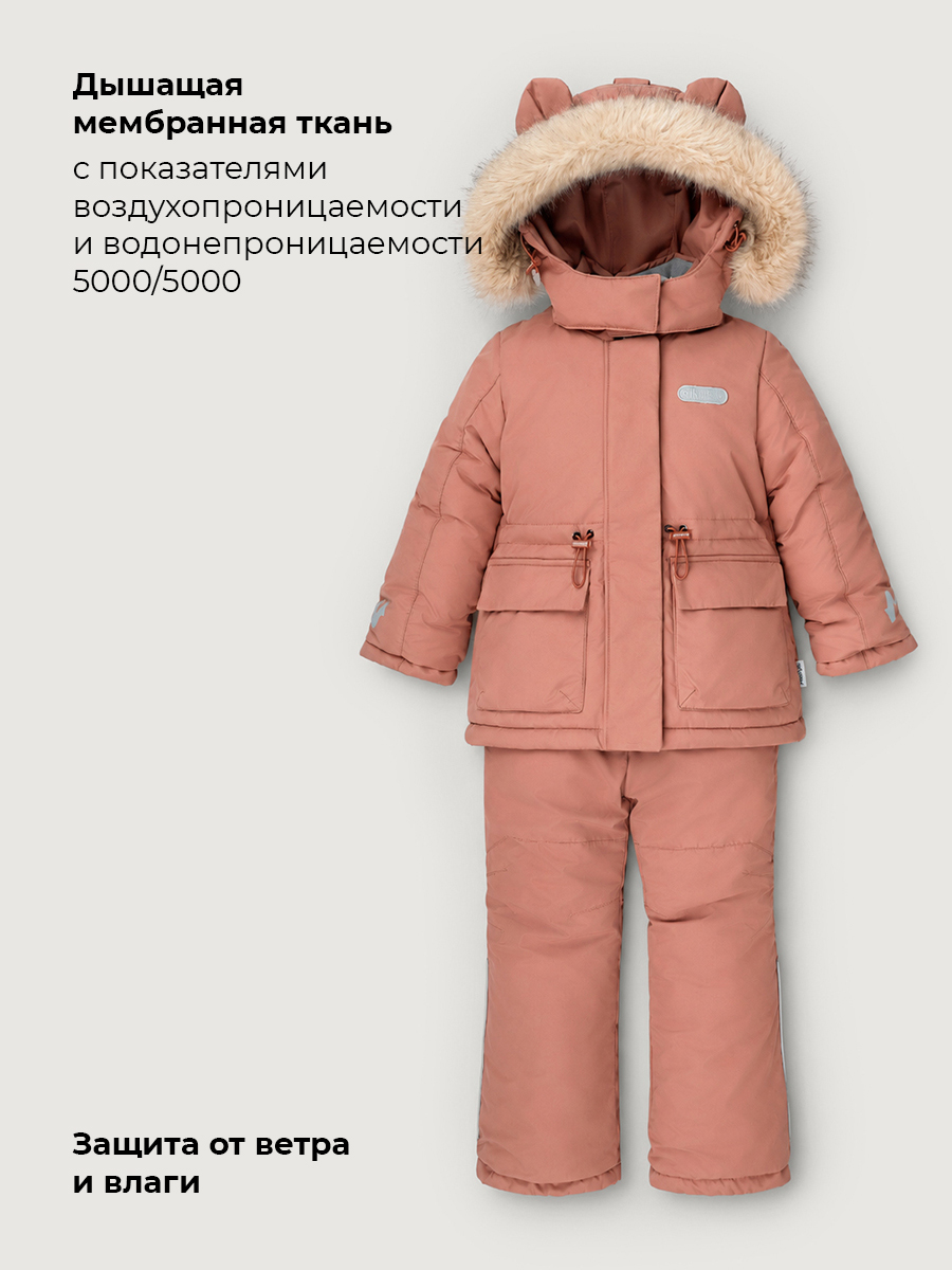 Костюм NIKASTYLE 7з3026 сухая роза - фото 8