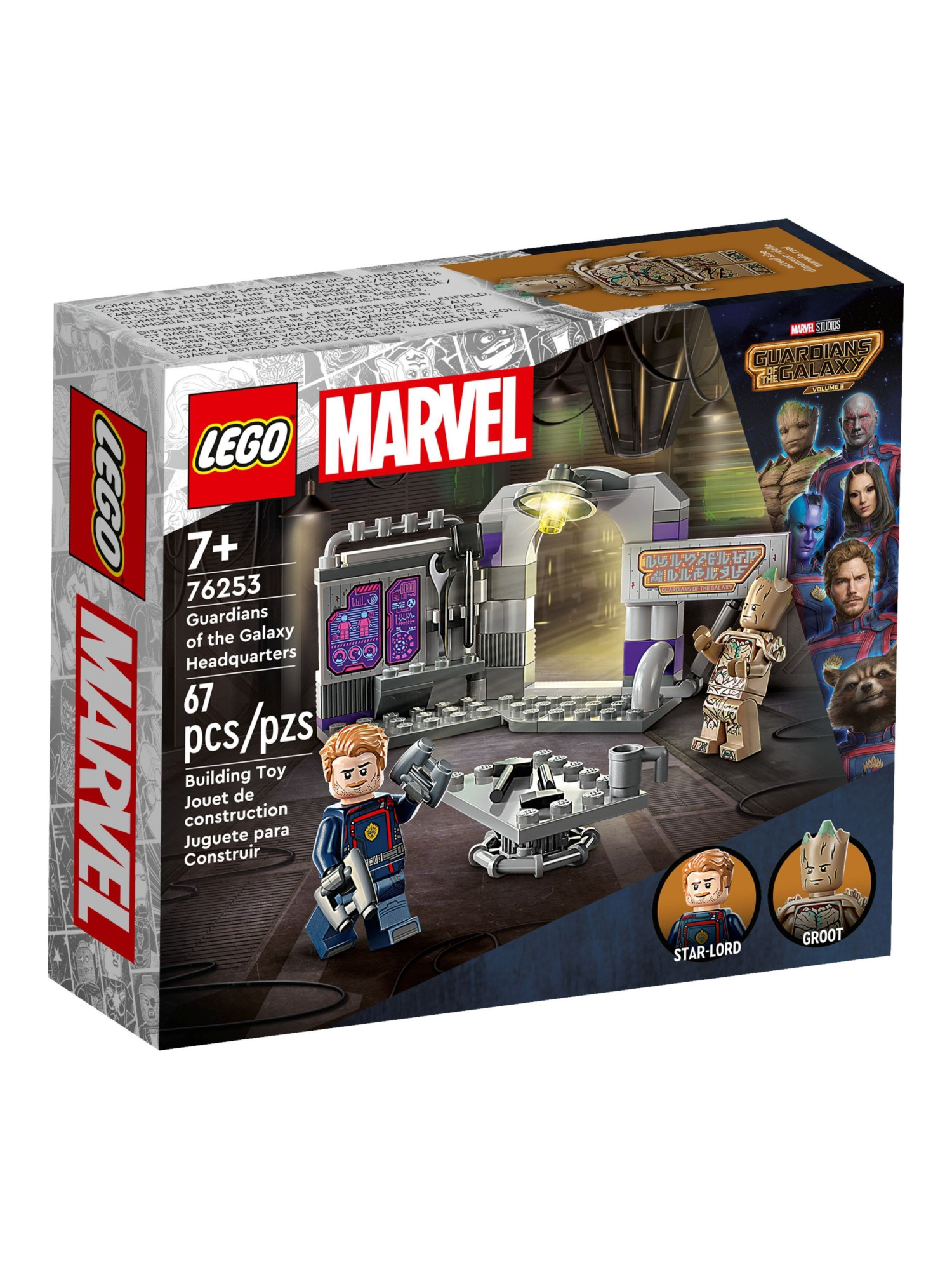 Конструктор LEGO Marvel Super Heroes Штаб-квартира Стражей 67 дет. - фото 1