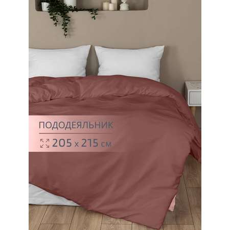 Пододеяльник BRAVO поплин терракот 205 x 215 см