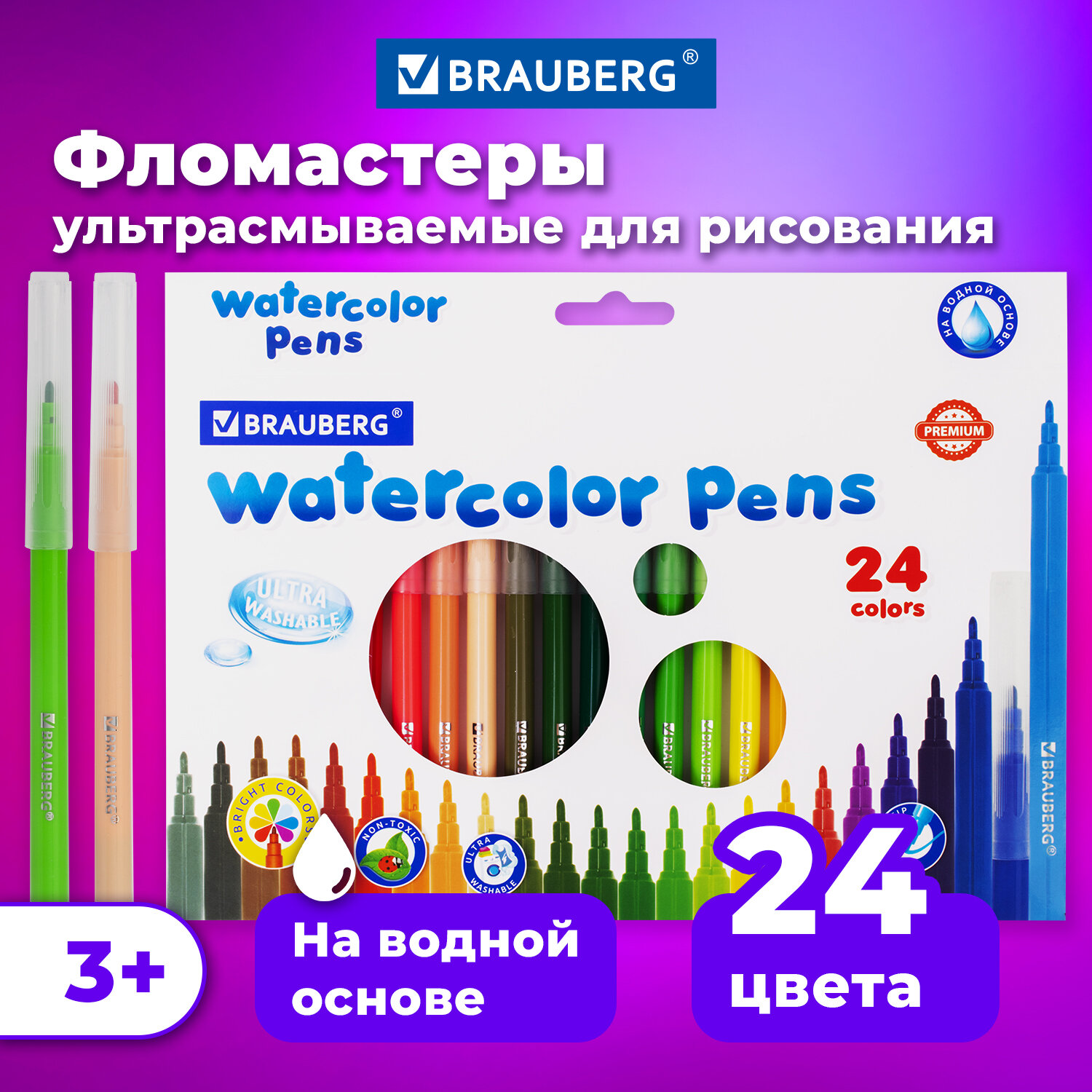 Фломастеры Brauberg 24 цв. - фото 1