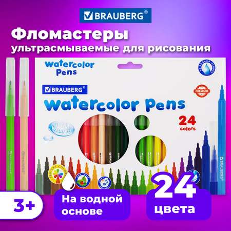 Фломастеры Brauberg 24 цв.
