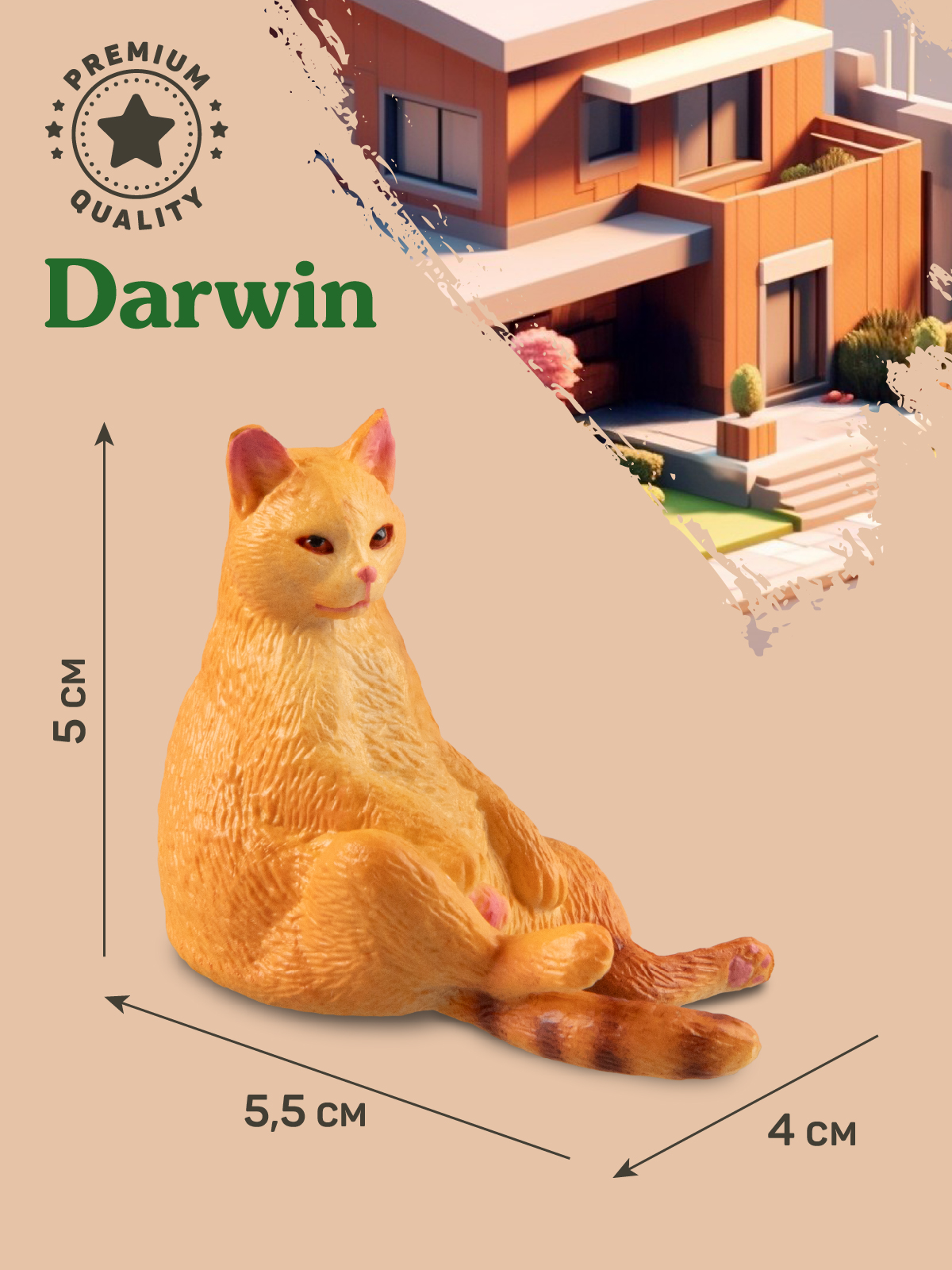 Фигурка DARWIN Кот - фото 3