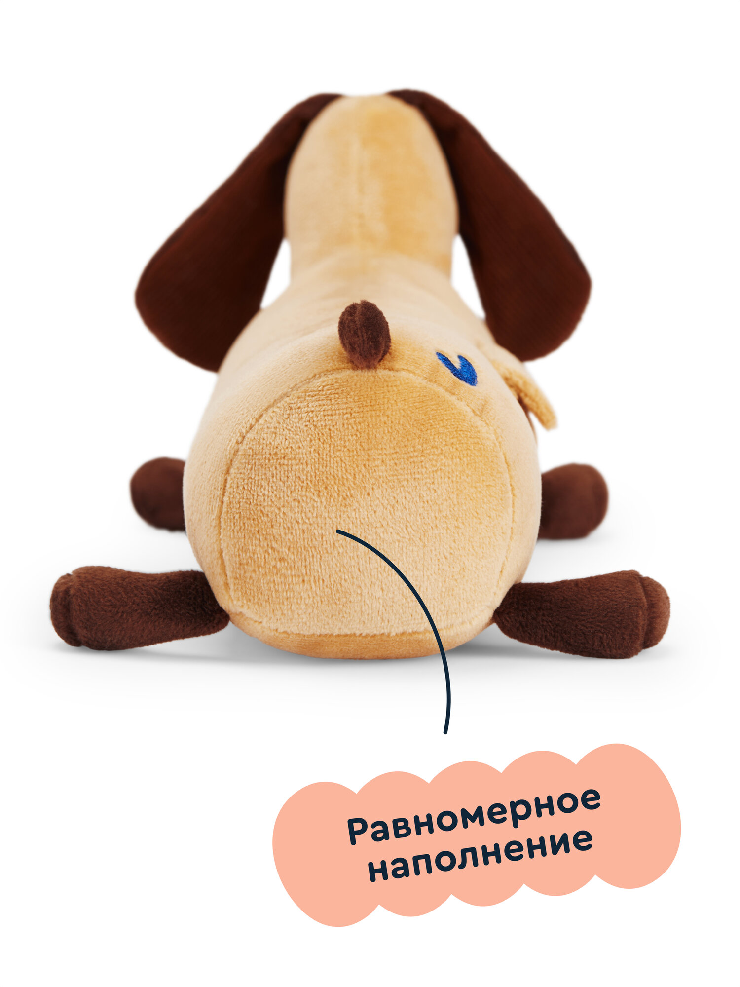 Мягкая игрушка Junion собачка Пёс Такс-Пакс - фото 11